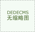 红红火火！福清这里丰收了！
