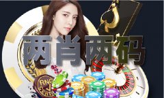 <b>奥门想入非非材料-奥门想入非非材料下载安</b>