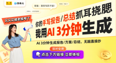 学家开创智能做物育种新策略帮力粮食平安