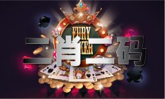 <b>2024澳门特马今晚开什么</b>