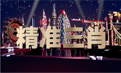 蓝月亮正版材料大全_蓝月