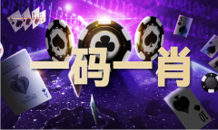 澳门49码走势图分布图_澳门49码走势图分布图下载
