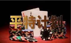 <b>财童妙算（中国）IOS版手机APP官网下载V</b>