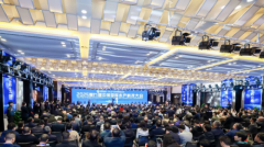 2025第九届中国国际水产科技大会隆沉举行 共探成
